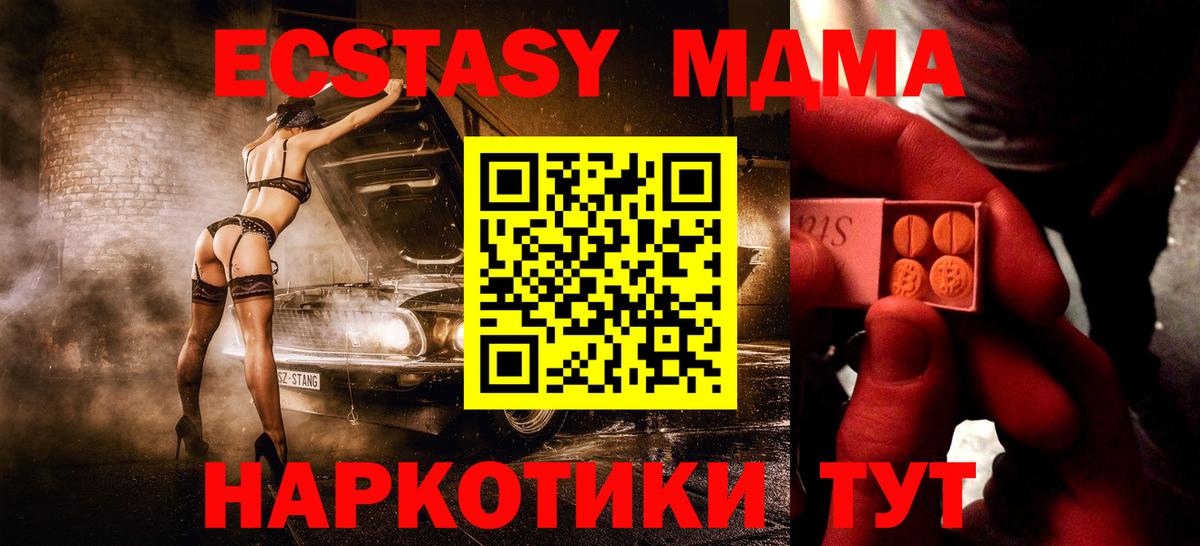 Ecstasy бентли Волгодонск
