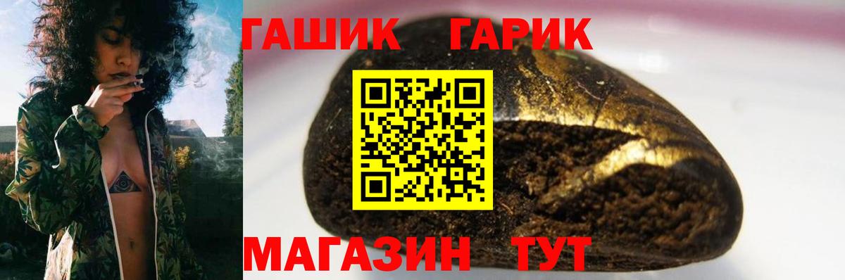 Гашиш  Вход с VPN  ГАШИШ AMNESIA HAZE  Волгодонск  Гашиш Premium 