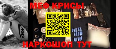 гидра Краснокаменск