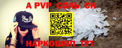 гидра Краснокаменск