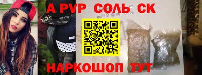 твердый Краснознаменск