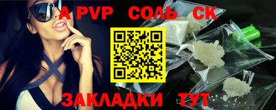 гидра Краснодар