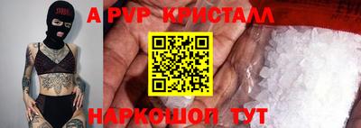 твердый Краснознаменск