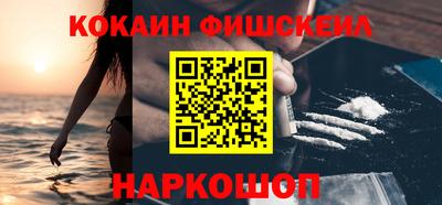 гидра Краснокаменск