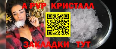 гидра Краснодар