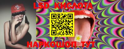 твердый Краснознаменск