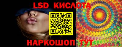 гидра Краснокаменск