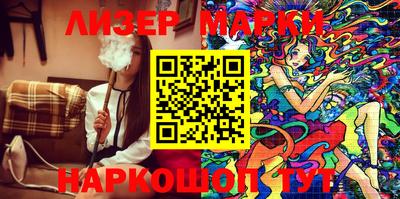 гидра Краснокаменск