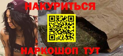 гидра Краснодар