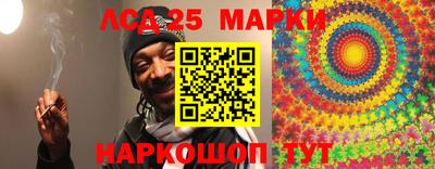 гидра Краснокаменск
