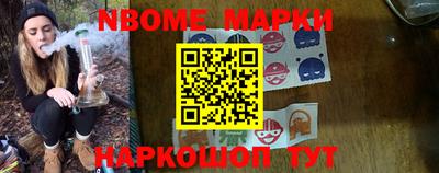 гидра Краснокаменск