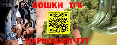 гидра Краснодар