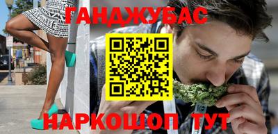 гидра Краснодар