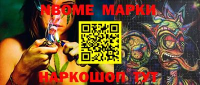 гидра Краснодар