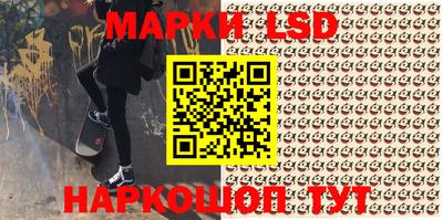гидра Краснодар