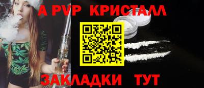 гидра Краснодар
