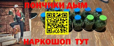 гидра Краснодар