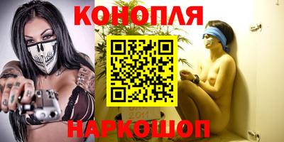 гидра Краснодар