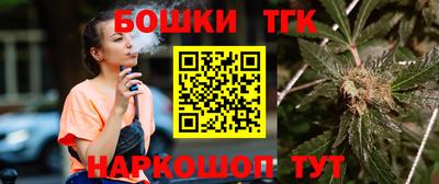 гидра Краснокаменск