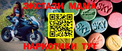 гидра Краснодар