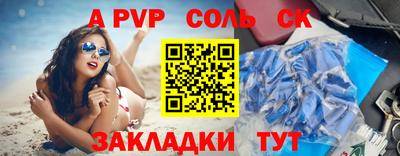 гидра Краснокаменск