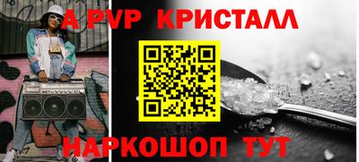 гидра Краснокаменск