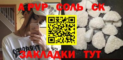 гидра Краснодар