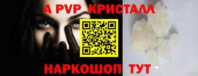 твердый Краснознаменск