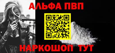 гидра Краснодар