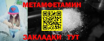 гидра Краснодар