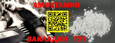 гидра Краснокаменск