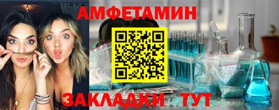 гидра Краснодар