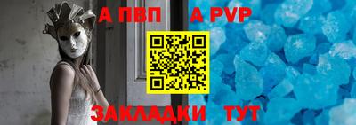 гидра Краснокаменск