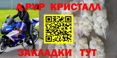 гидра Краснодар