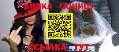 гидра Краснокаменск