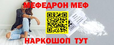 твердый Краснознаменск