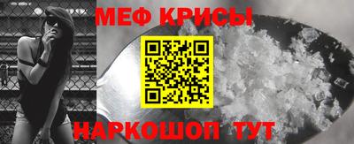 гидра Краснодар