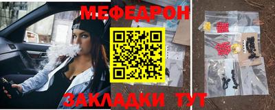твердый Краснознаменск