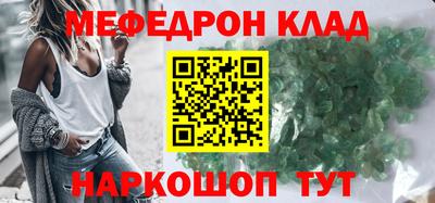 твердый Краснознаменск