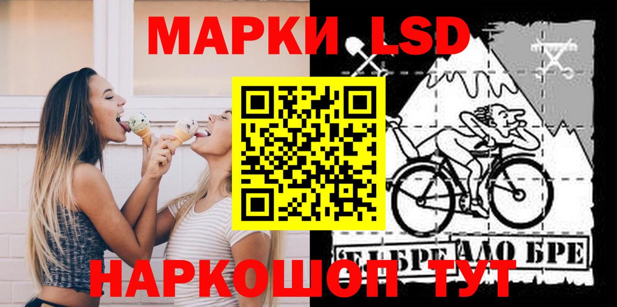 Волгодонск  Лсд 25 экстази кислота  Вход с VPN  ЛСД экстази  гидра ссылка  ЛСД экстази кислота 