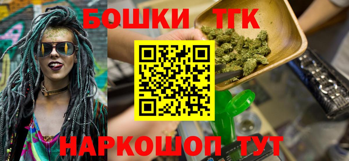 Канабис OG Kush Волгодонск